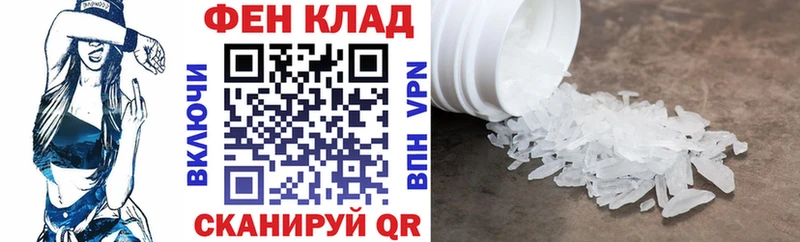 АМФ Premium  Муром 
