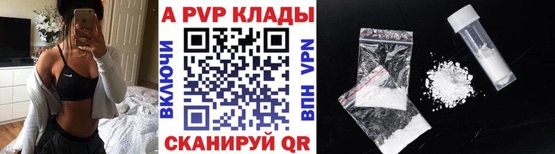 A-PVP крисы CK  дарк нет Telegram  Муром 