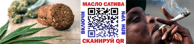 цена наркотик  Муром  Печенье с ТГК конопля 