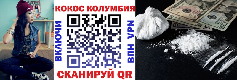 Кокаин Перу  блэк спрут маркетплейс  Муром 