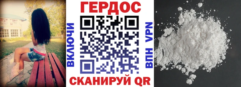 Героин VHQ  Муром 