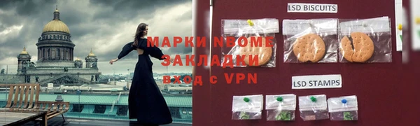 спайс Алексин