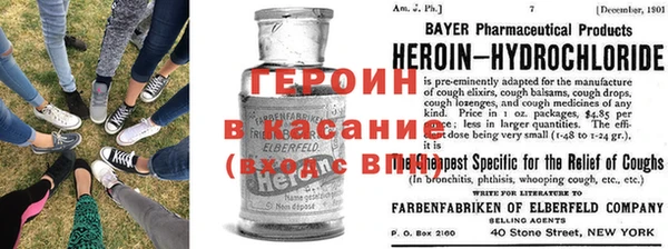 спайс Алексин