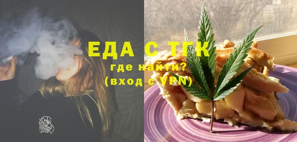 спайс Алексин