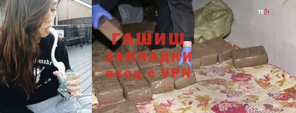 спайс Алексин