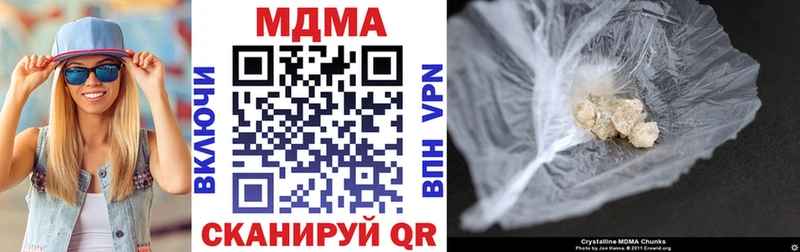 кракен ONION  Муром  MDMA Molly 