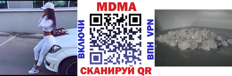 МДМА Molly Муром