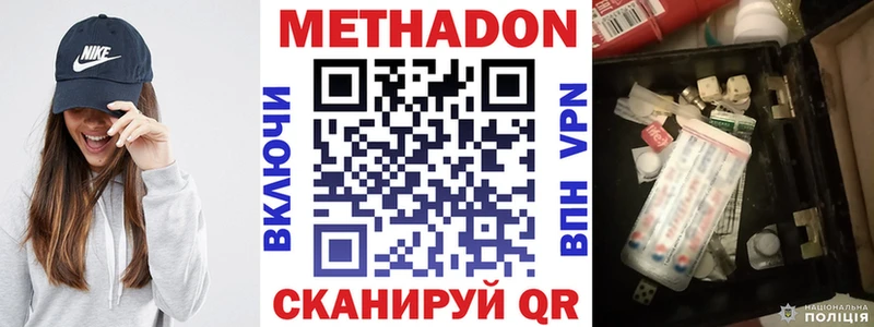 продажа наркотиков  Муром  Метадон мёд 