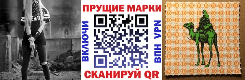 Марки N-bome 1500мкг  OMG как зайти  Муром 