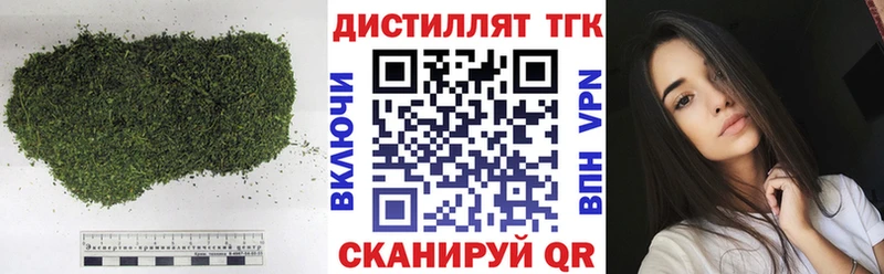 ТГК гашишное масло  omg tor  Муром  сколько стоит 