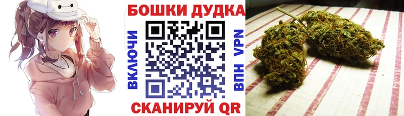 МАРИХУАНА Ganja  Муром 